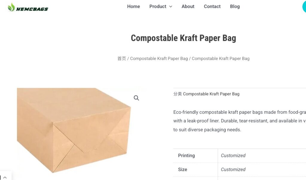 Top 10 Kraft Paper Bag Manufacturers and Suppliers in the World (2026 Update) 6 Top 10 Kraft Paper Bag Manufacturers and Suppliers in the World HEMCBags