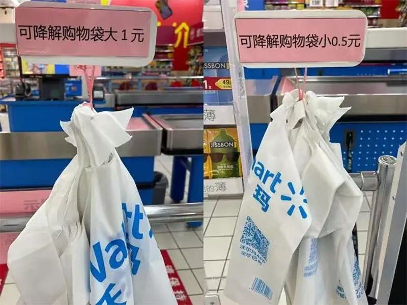 Types, Materials, Sizes, and Use Cases of Degradable Plastic Bags 8 Degradable shopping Plastic Bags